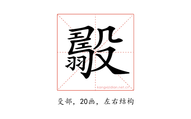 𣫟