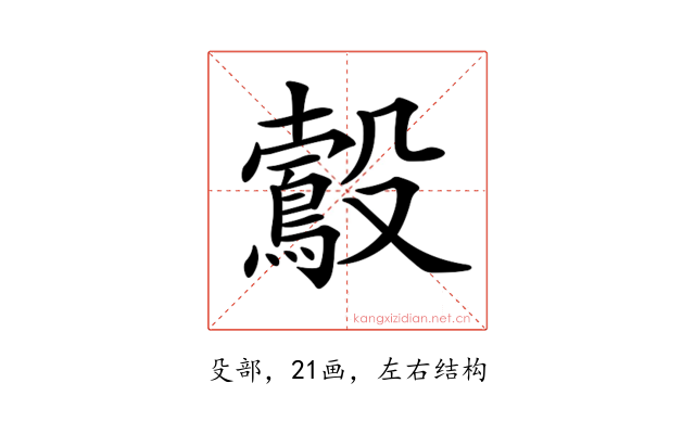 𣫠