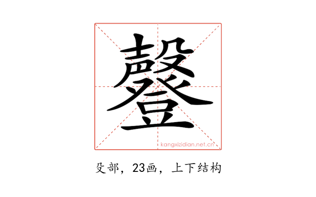 𣫤