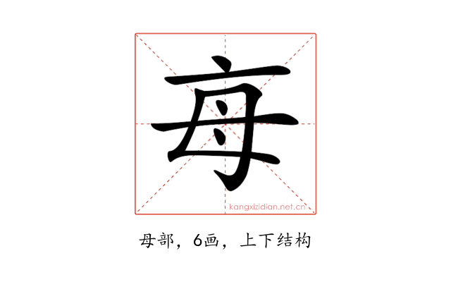 𣫭