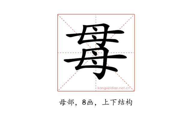 𣫯
