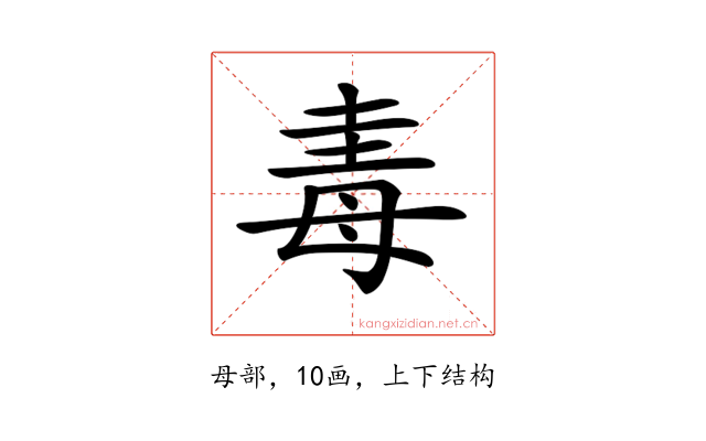 𣫴