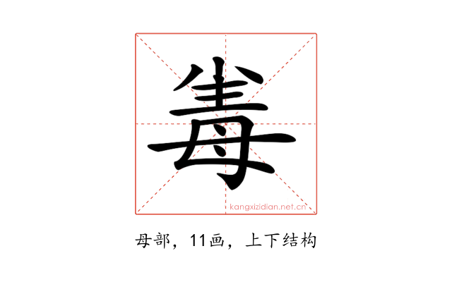 𣫶