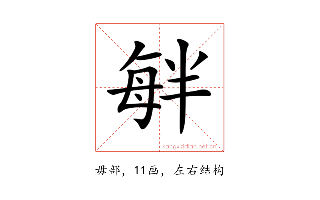 𣫷