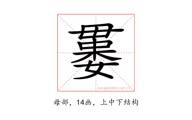 𣫻