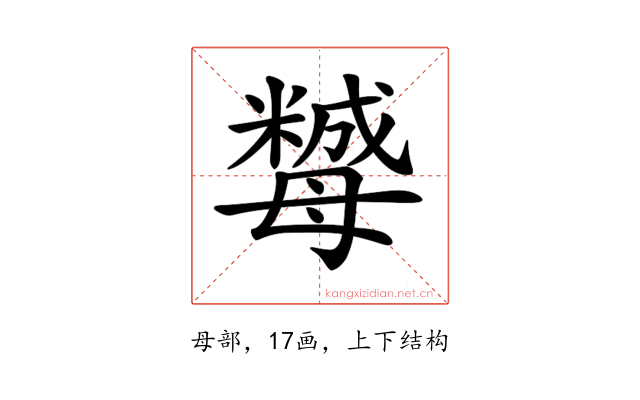 𣫿