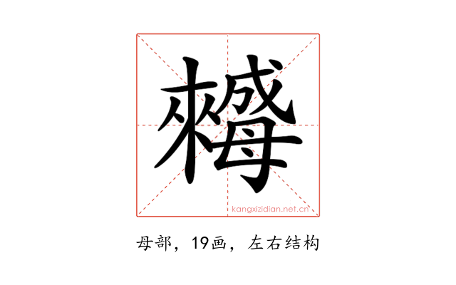 𣬀