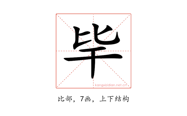 𣬂