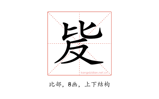 𣬆