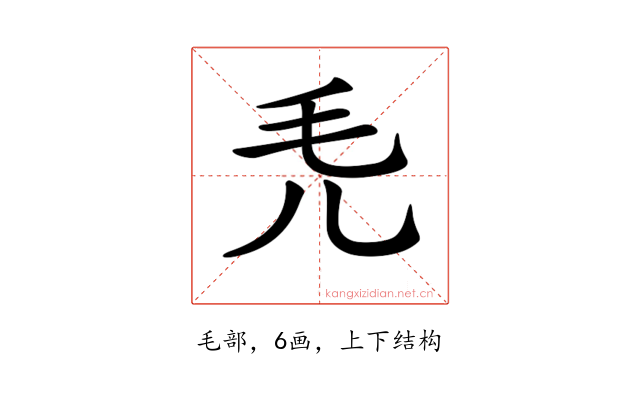 𣬜