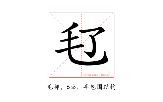 𣬝
