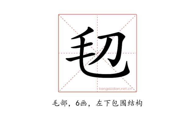 𣬞