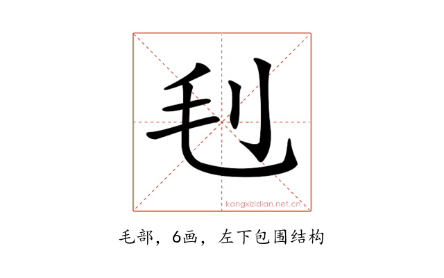 𣬟