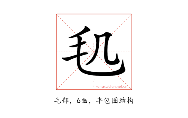 𣬠