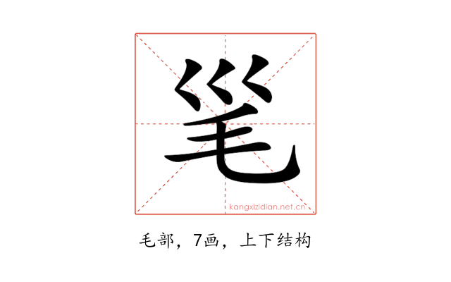 𣬡