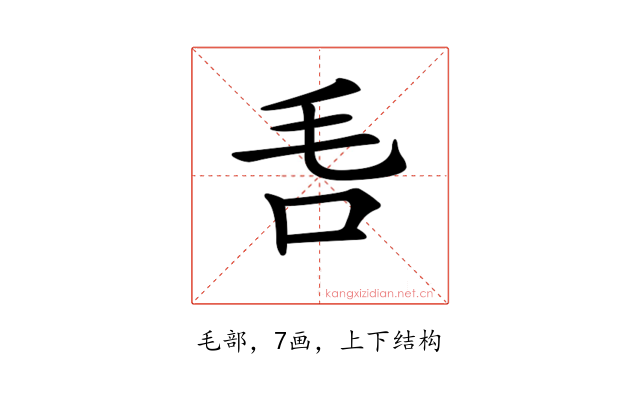 𣬧