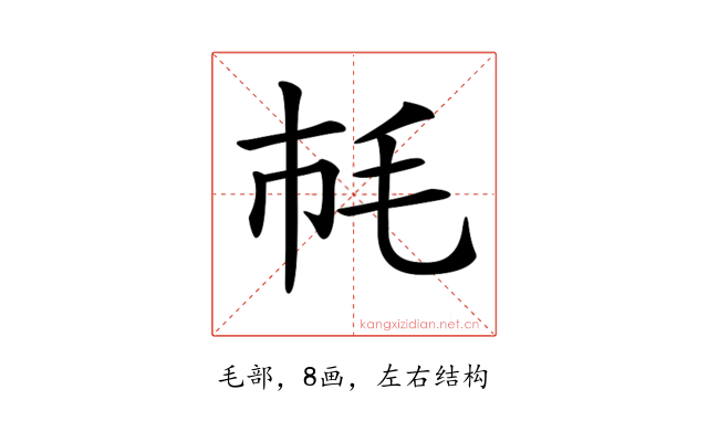 𣬪