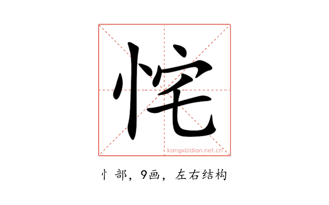 㤞