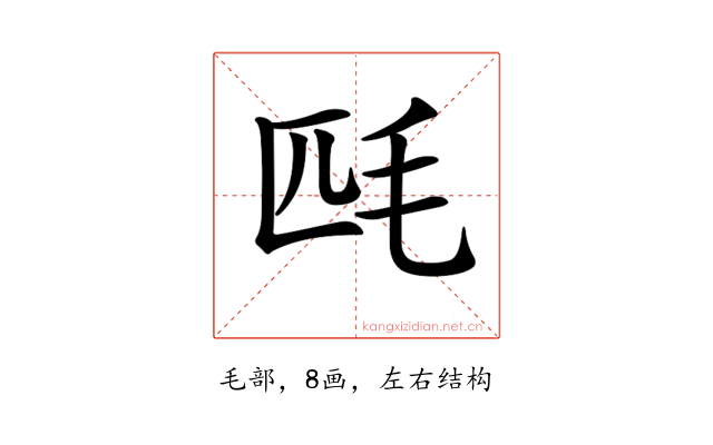 𣬮