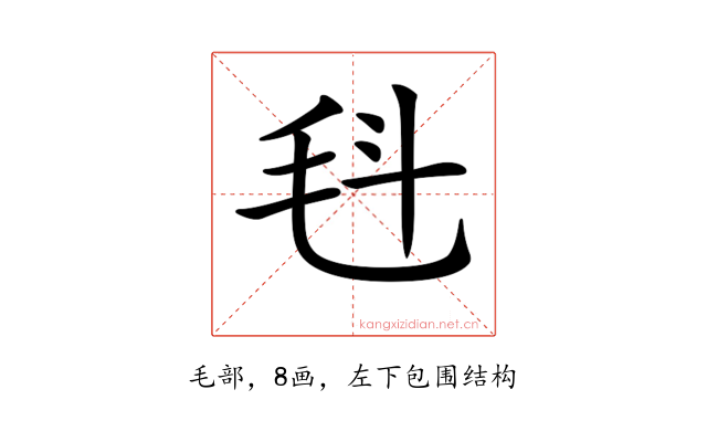𣬯
