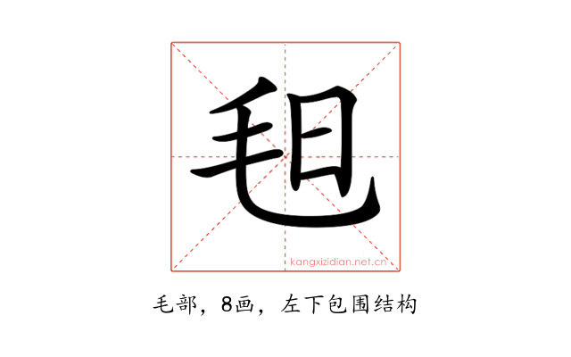 𣬰