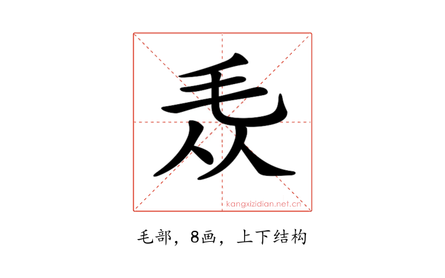 𣬱