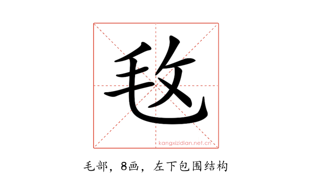 𣬲