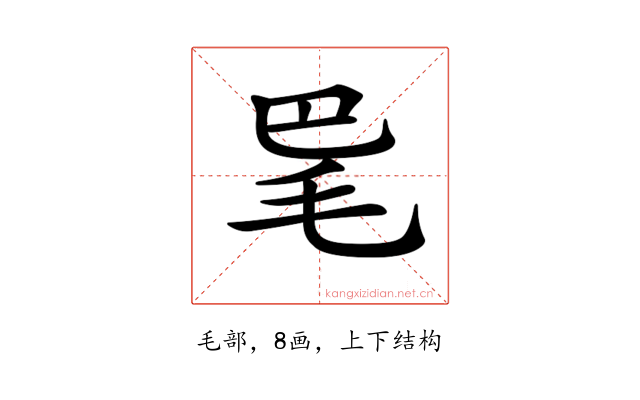 𣬷