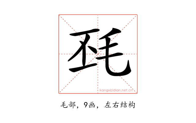 𣬾