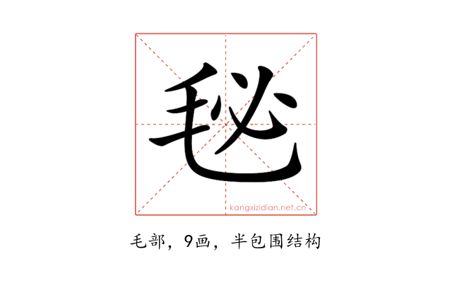𣭈