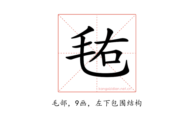 𣭊