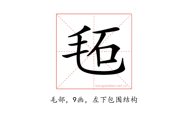 𣭏