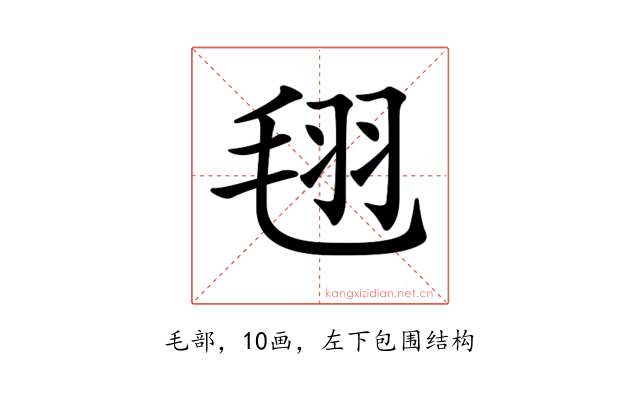 𣭜