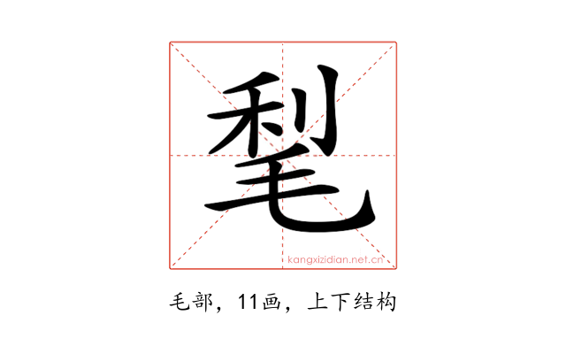 𣮀