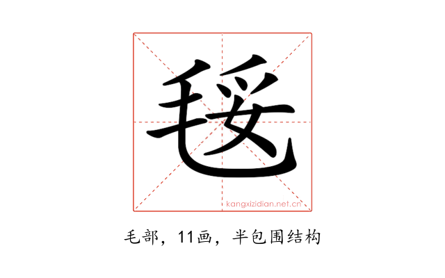 𣮄