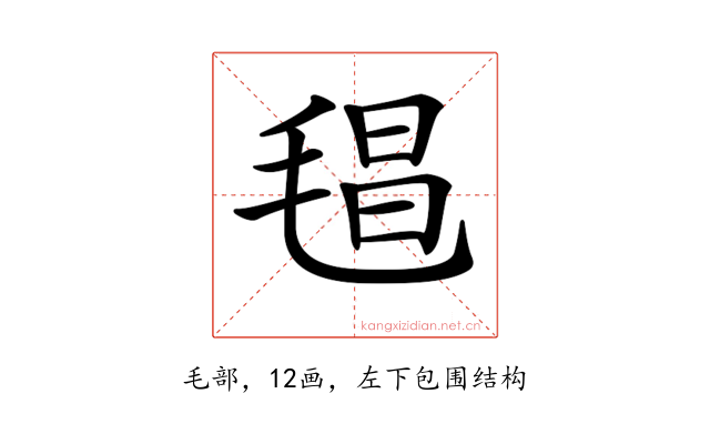 𣮑