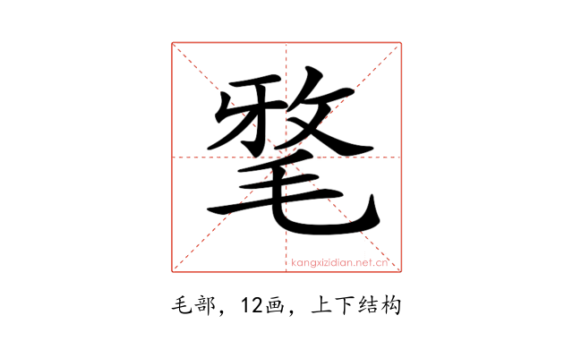 𣮖