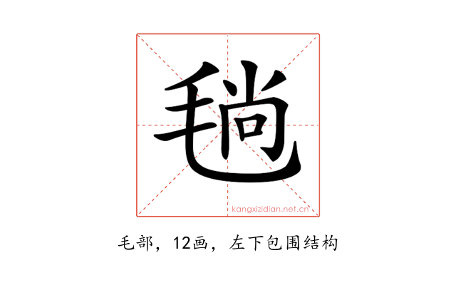 𣮜
