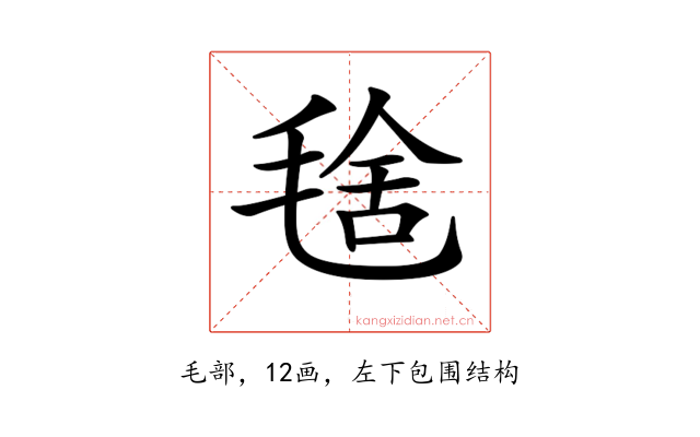 𣮞