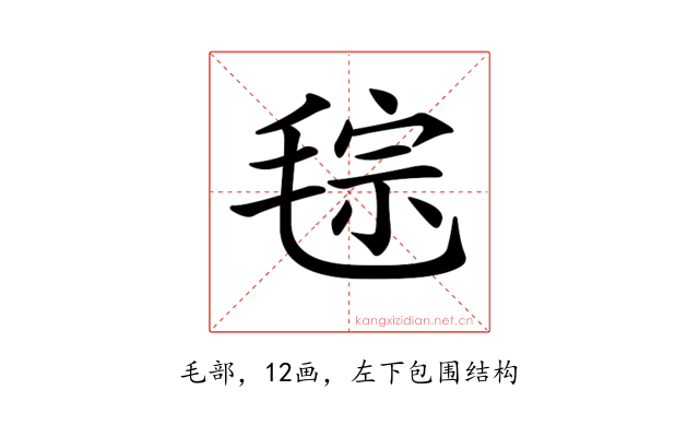𣮤