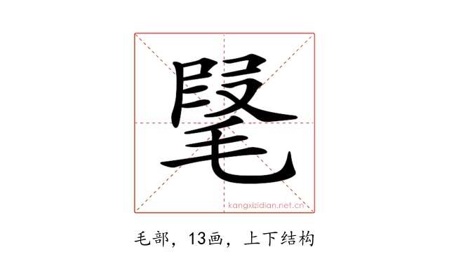 𣮫