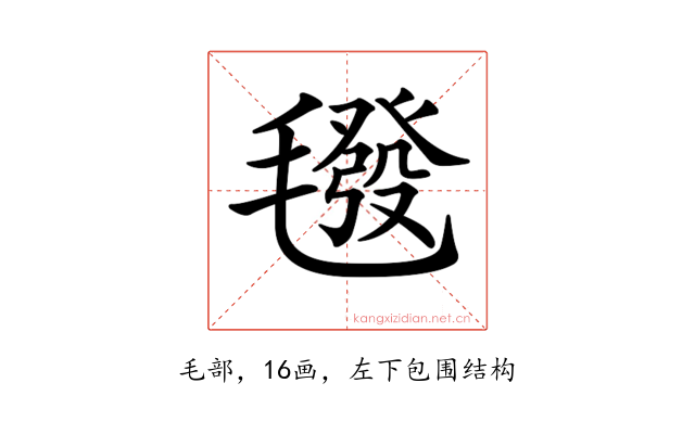 𣰀