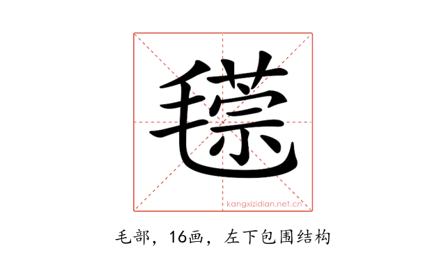 𣰁