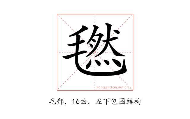 𣰂