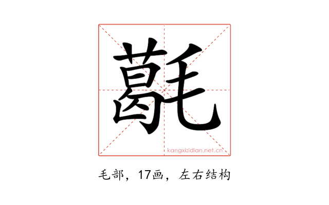 𣰌