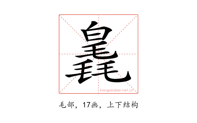 𣰗