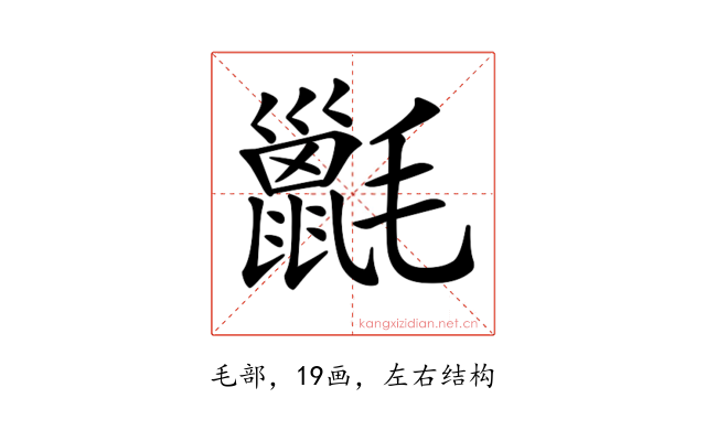 𣰫