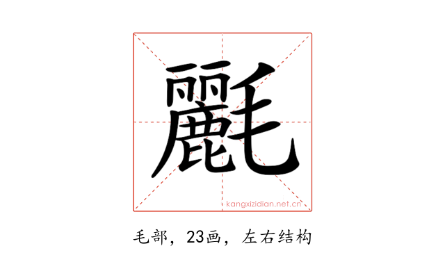 𣰿