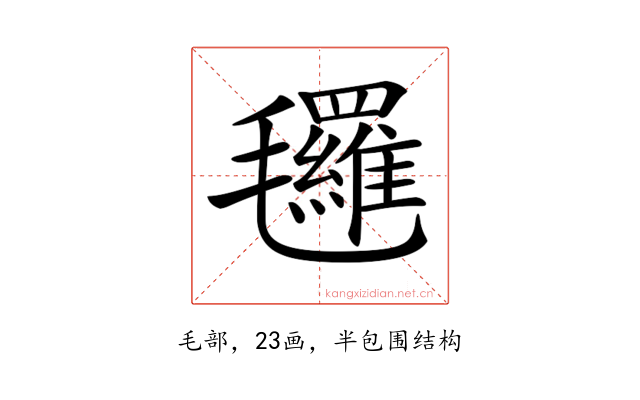 𣱀
