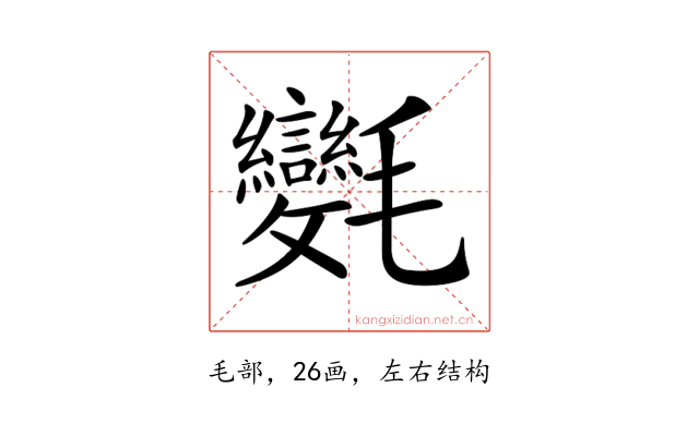 𣱂
